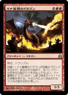 Amazon.co.jp: マジックザギャザリング MTG 赤 日本語版 マナ